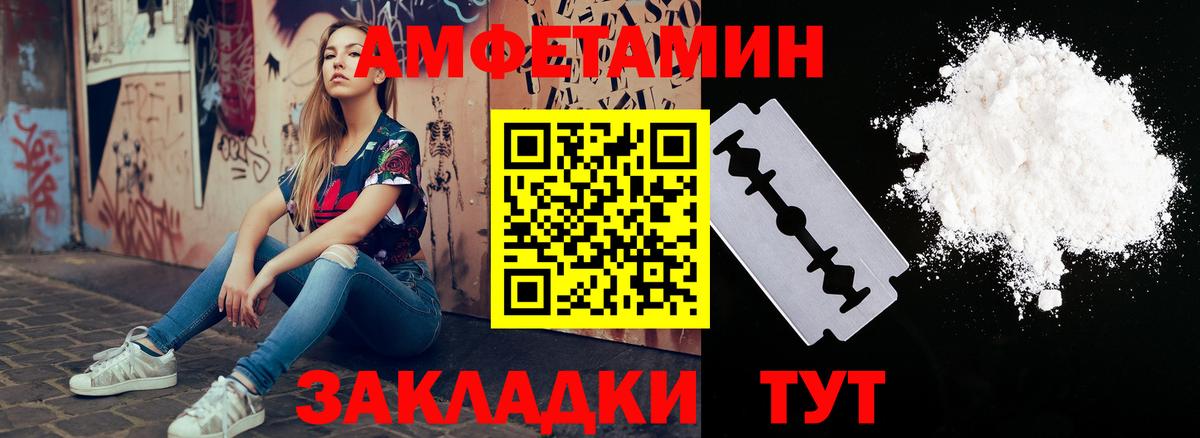 Дзержинский  АМФ  АМФЕТАМИН  Вход с VPN  Amphetamine VHQ 
