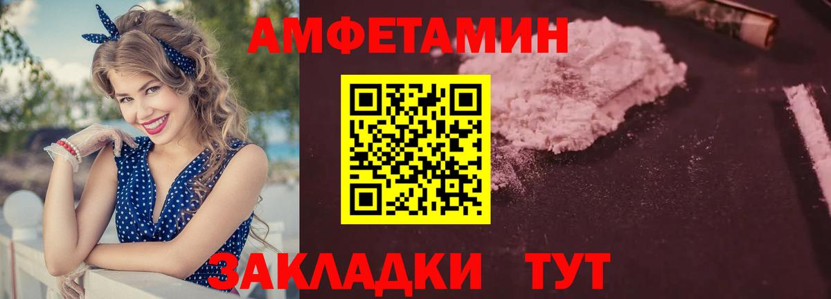 АМФ VHQ Дзержинский
