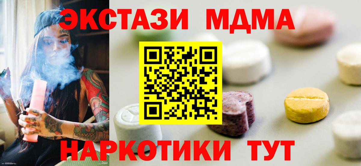 ЭКСТАЗИ бентли Дзержинский