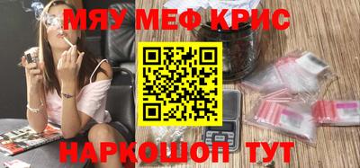 кокаин перу Лесосибирск