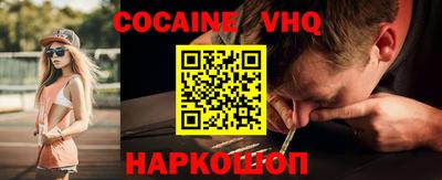 кокаин перу Лесосибирск