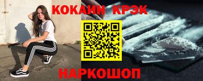 спайс Ликино-Дулёво