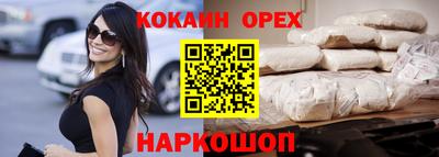 спайс Ликино-Дулёво