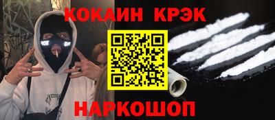 ALPHA PVP Ливны