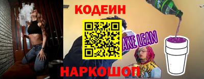 спайс Ликино-Дулёво