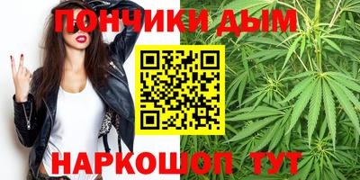 ALPHA PVP Ливны