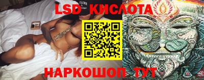 спайс Ликино-Дулёво