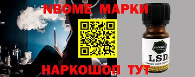 ALPHA PVP Ливны