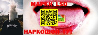 кокаин перу Лесосибирск
