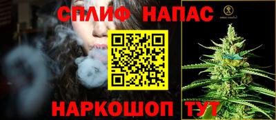 ALPHA PVP Ливны