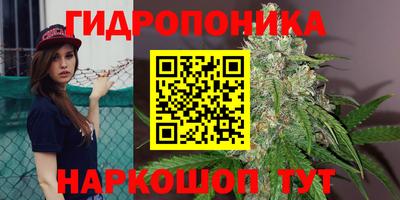 спайс Ликино-Дулёво