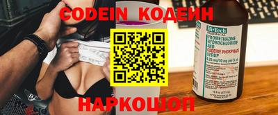 кокаин перу Лесосибирск