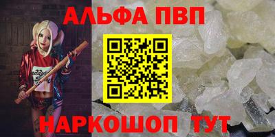спайс Ликино-Дулёво