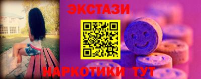 кокаин перу Лесосибирск