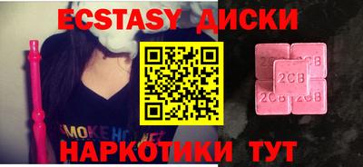 кокаин перу Лесосибирск