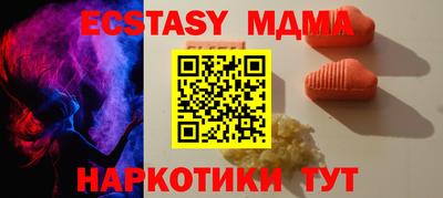 спайс Ликино-Дулёво