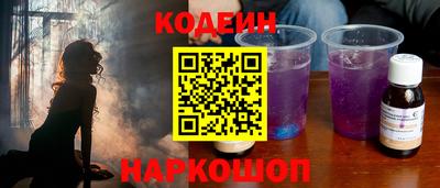 ALPHA PVP Ливны