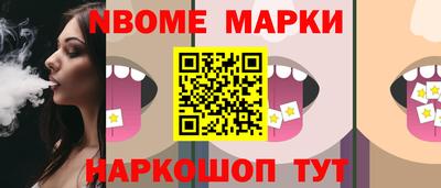 спайс Ликино-Дулёво