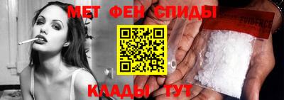 спайс Ликино-Дулёво