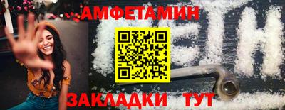 спайс Ликино-Дулёво