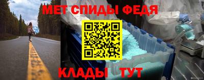 ALPHA PVP Ливны