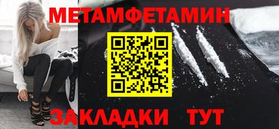 ALPHA PVP Ливны