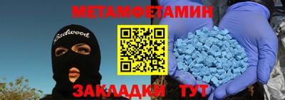 ALPHA PVP Ливны
