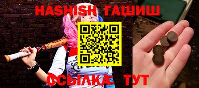 спайс Ликино-Дулёво