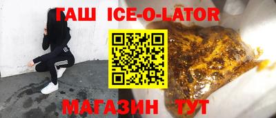 ALPHA PVP Ливны