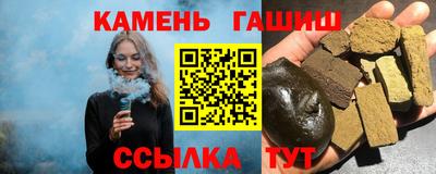 ALPHA PVP Ливны