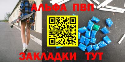 кокаин перу Лесосибирск