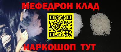 ALPHA PVP Ливны
