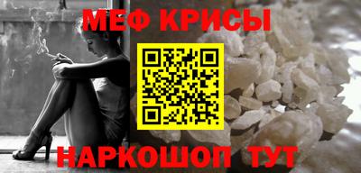 ALPHA PVP Ливны