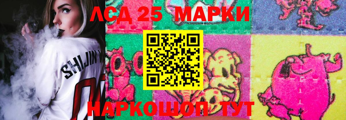 ЛСД экстази ecstasy Дзержинский