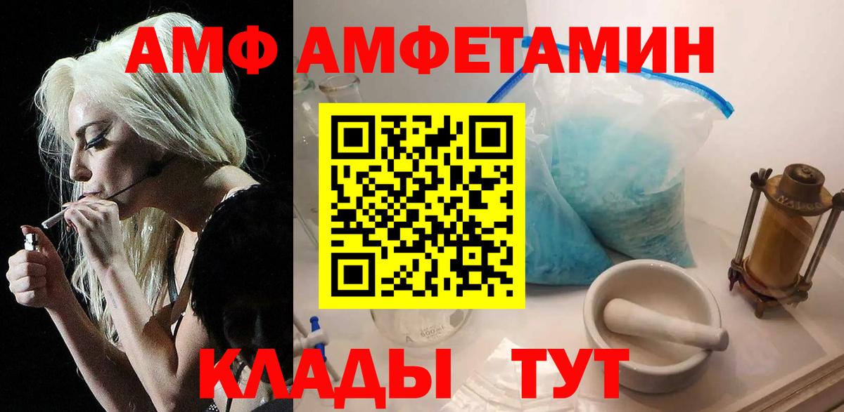 Дзержинский  Первитин Methamphetamine  Первитин Methamphetamine  Вход с VPN 