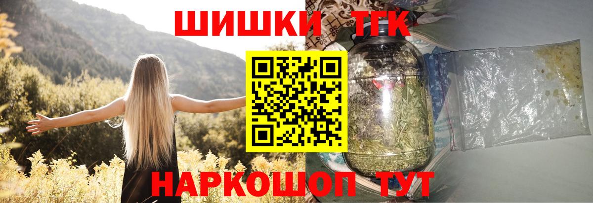 Конопля White Widow Дзержинский