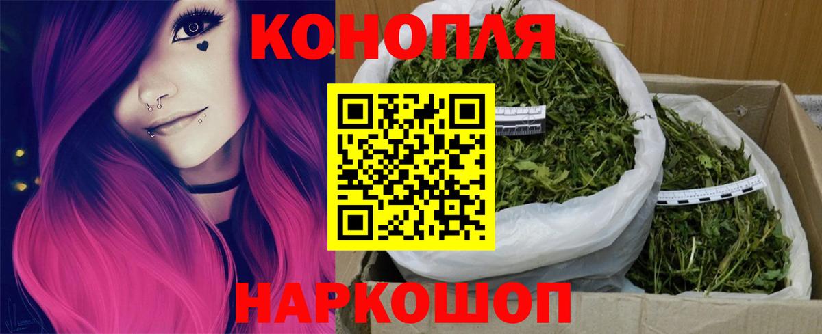 Бошки марихуана индика  Бошки Шишки White Widow  Бошки марихуана MAZAR  Вход с VPN  Дзержинский 